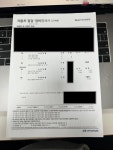 현대자동차 수리 ... | 보배드림 국산차게시판