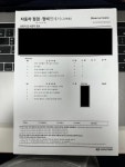 현대자동차 수리 ... | 보배드림 국산차게시판