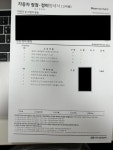 현대자동차 수리 ... | 보배드림 국산차게시판