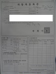 보배드림 - 자동차등록증 보배드림 - 국내 1위 중고차 쇼핑몰