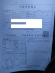 보배드림 - 자동차등록증 보배드림 - 국내 1위 중고차 쇼핑몰