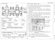 보배드림 - 성능점검기록부 보배드림 - 국내 1위 중고차 쇼핑몰