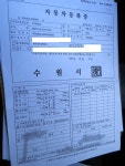 보배드림 - 자동차등록증 보배드림 - 국내 1위 중고차 쇼핑몰