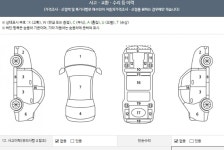 보배드림 - 성능점검기록부 보배드림 - 국내 1위 중고차 쇼핑몰
