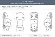 보배드림 - 성능점검기록부 보배드림 - 국내 1위 중고차 쇼핑몰