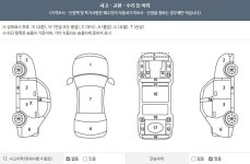 보배드림 - 성능점검기록부 보배드림 - 국내 1위 중고차 쇼핑몰