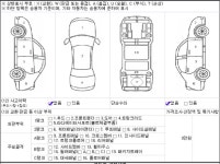 보배드림 - 성능점검기록부 보배드림 - 국내 1위 중고차 쇼핑몰