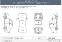 보배드림 - 성능점검기록부 보배드림 - 국내 1위 중고차 쇼핑몰