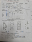 성능점검기록부