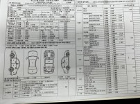 성능점검기록부