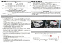 보배드림 - 성능점검기록부 보배드림 - 국내 1위 중고차 쇼핑몰