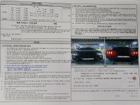 보배드림 - 성능점검기록부 보배드림 - 국내 1위 중고차 쇼핑몰