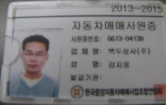 보배드림 - 매매사원증 보배드림 - 국내 1위 중고차 쇼핑몰