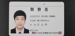 보배드림 - 매매사원증 보배드림 - 국내 1위 중고차 쇼핑몰