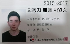 보배드림 - 매매사원증 보배드림 - 국내 1위 중고차 쇼핑몰