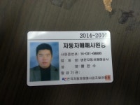 보배드림 - 매매사원증 보배드림 - 국내 1위 중고차 쇼핑몰