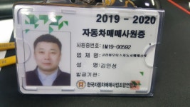 보배드림 - 매매사원증 보배드림 - 국내 1위 중고차 쇼핑몰