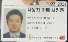 보배드림 - 매매사원증 보배드림 - 국내 1위 중고차 쇼핑몰