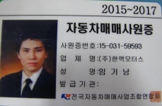 보배드림 - 매매사원증 보배드림 - 국내 1위 중고차 쇼핑몰