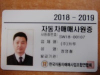 보배드림 - 매매사원증 보배드림 - 국내 1위 중고차 쇼핑몰