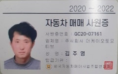 보배드림 - 매매사원증 보배드림 - 국내 1위 중고차 쇼핑몰