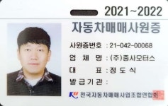 보배드림 - 매매사원증 보배드림 - 국내 1위 중고차 쇼핑몰