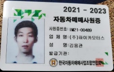 보배드림 - 매매사원증 보배드림 - 국내 1위 중고차 쇼핑몰