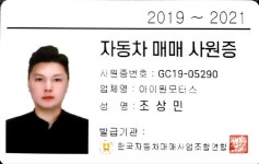 보배드림 - 매매사원증 보배드림 - 국내 1위 중고차 쇼핑몰