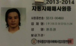 보배드림 - 매매사원증 보배드림 - 국내 1위 중고차 쇼핑몰