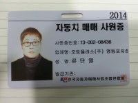 보배드림 - 매매사원증 보배드림 - 국내 1위 중고차 쇼핑몰