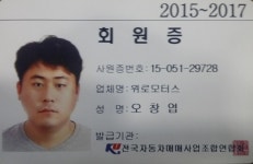 보배드림 - 매매사원증 보배드림 - 국내 1위 중고차 쇼핑몰