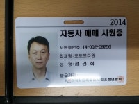 보배드림 - 매매사원증 보배드림 - 국내 1위 중고차 쇼핑몰