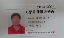 보배드림 - 매매사원증 보배드림 - 국내 1위 중고차 쇼핑몰