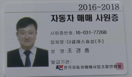 보배드림 - 매매사원증 보배드림 - 국내 1위 중고차 쇼핑몰