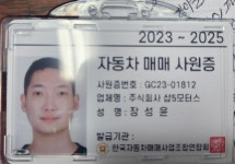 보배드림 - 매매사원증 보배드림 - 국내 1위 중고차 쇼핑몰