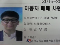 보배드림 - 매매사원증 보배드림 - 국내 1위 중고차 쇼핑몰