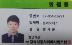 보배드림 - 매매사원증 보배드림 - 국내 1위 중고차 쇼핑몰