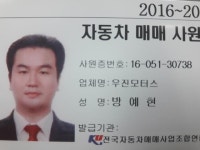 보배드림 - 매매사원증 보배드림 - 국내 1위 중고차 쇼핑몰