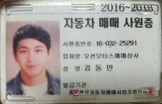 보배드림 - 매매사원증 보배드림 - 국내 1위 중고차 쇼핑몰