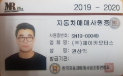 보배드림 - 매매사원증 보배드림 - 국내 1위 중고차 쇼핑몰