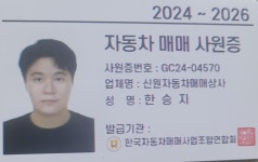 보배드림 - 매매사원증 보배드림 - 국내 1위 중고차 쇼핑몰