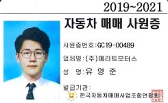 보배드림 - 매매사원증 보배드림 - 국내 1위 중고차 쇼핑몰