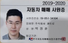 보배드림 - 매매사원증 보배드림 - 국내 1위 중고차 쇼핑몰