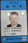 보배드림 - 매매사원증 보배드림 - 국내 1위 중고차 쇼핑몰