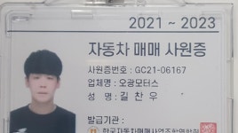 보배드림 - 매매사원증 보배드림 - 국내 1위 중고차 쇼핑몰