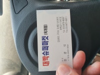 판매자 정보 | 보배드림