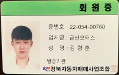 보배드림 - 매매사원증 보배드림 - 국내 1위 중고차 쇼핑몰