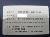 보배드림 - 매매사원증 보배드림 - 국내 1위 중고차 쇼핑몰