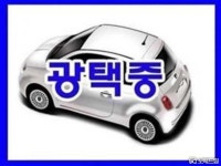 2010 기아 오피러스 프리미엄 3.3 GH330 스페셜 중고차 | 보배드림 중고차