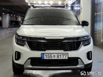 2023 기아 더 뉴 셀토스 1.6 가솔린 터보 4WD 시그니처 중고차 | 보배드림 중고차